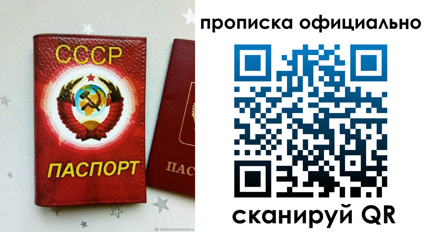 прописка иностранных граждан в Краснознаменске